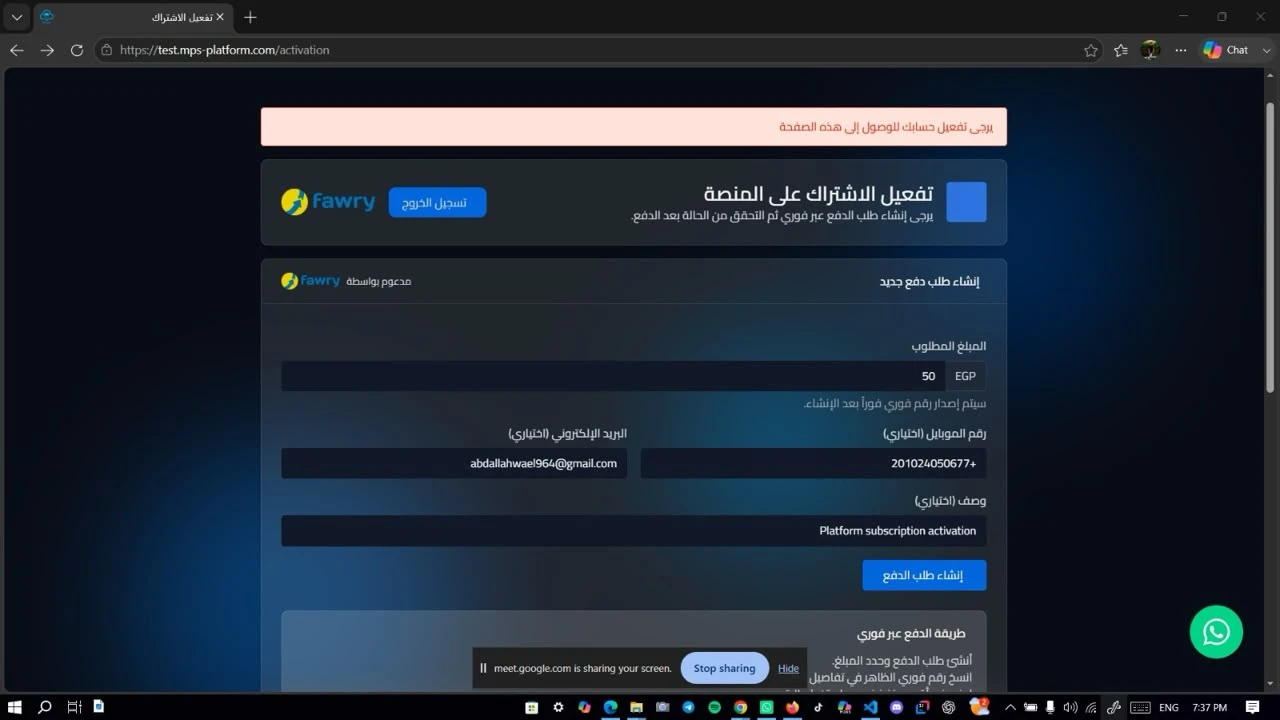 فثسف